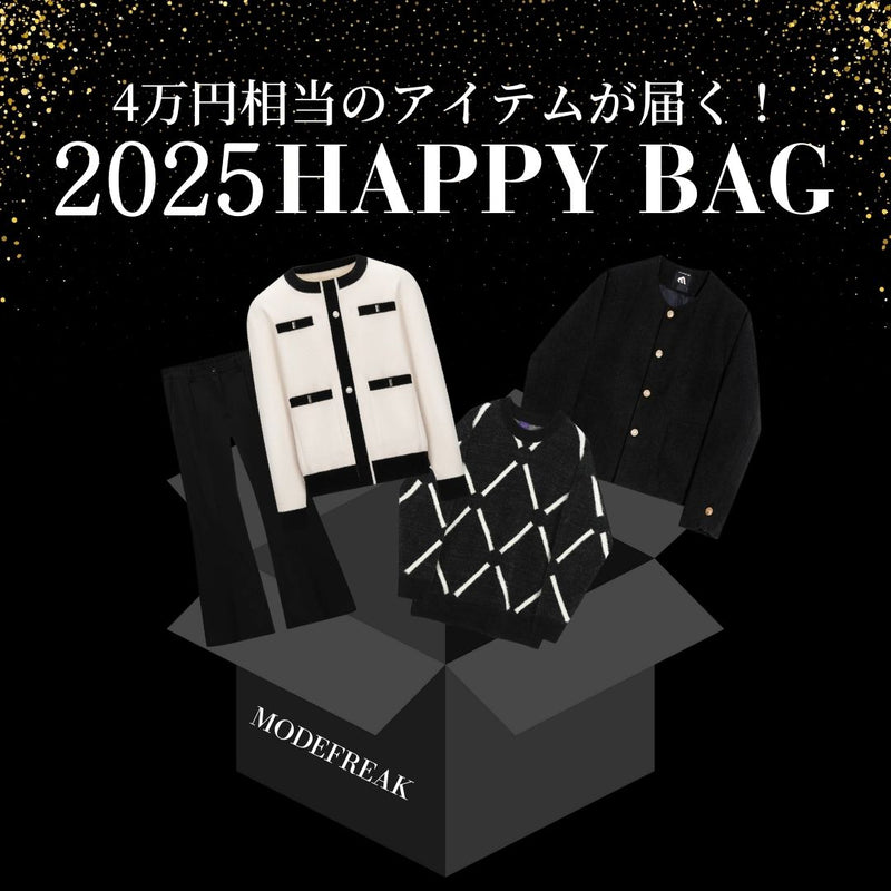 [Receive up to 80,000 yen!] Stylish Korean fashion coordination set gacha