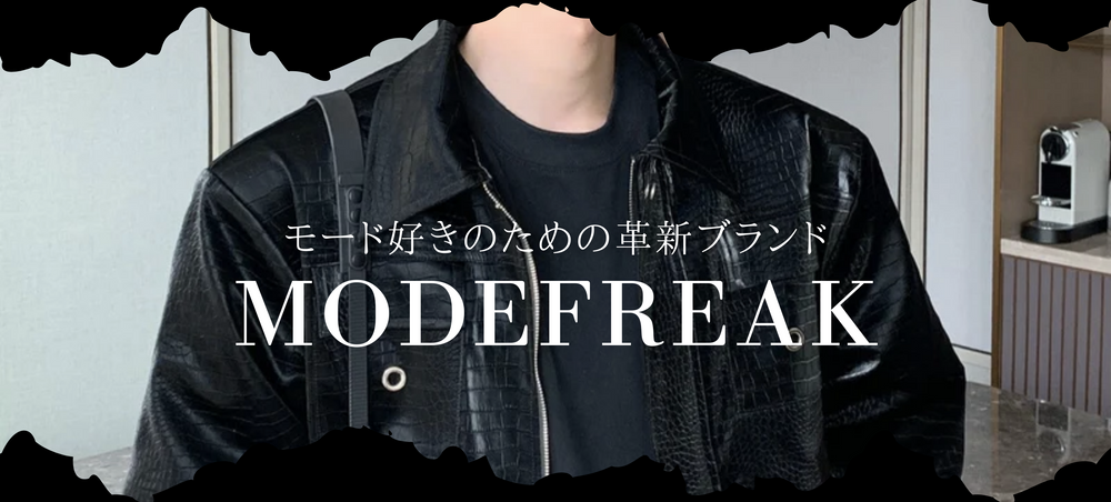 韓国メンズファッション通販サイト | ModeFreak(モードフリーク)