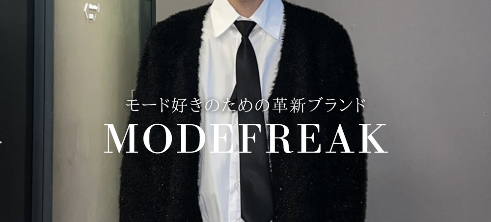 韓国メンズファッション通販サイト | ModeFreak(モードフリーク)